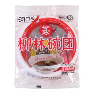 沟门前碗团碗托吕梁柳林碗团荞麦山西特产小吃方便速食整箱碗团