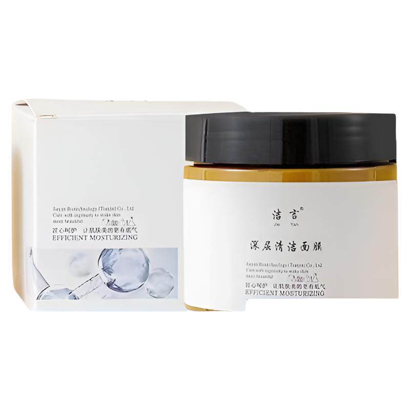 提亮肤色温和晒斑补水保湿美白霜