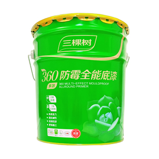 三棵树360防霉全能底漆乳胶漆内墙面漆粉刷室内环保白色油漆涂料