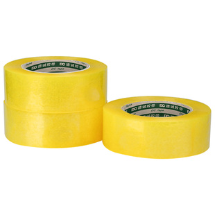 透明胶带大卷封箱带封口胶布米黄淘宝打包胶带快递专用宽厚粘胶纸