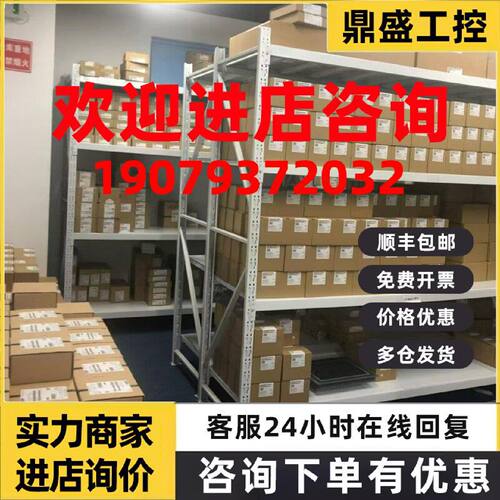 议价西门子6AV7674-1LA33-0AA0面板扩展单元 6AV76741LA330AA0议