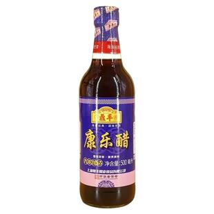 上海鼎丰康乐醋500ml瓶虾蟹蒸饺蘸醋家用凉拌醋炒菜食醋甜醋