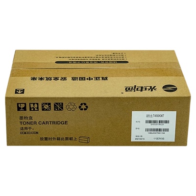 光电通OEM3000DN原装粉盒T-M30K3KT硒鼓打印机墨粉墨盒碳粉感光鼓