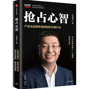 【2022诺贝尔经济学奖】 灭火 美国金融危机及其教训 本伯南克著美国书籍 救市计划 经济危机 预防经济衰退复盘危机爆发 中信出版