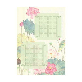 酷的a4硬笔书法作品纸凝香兰蕊田字格20格28格硬笔书法纸中国风工笔画五言七言绝句双列加厚古诗词专用练习纸