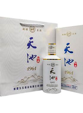 新疆天池特曲1961白酒55度550ml
