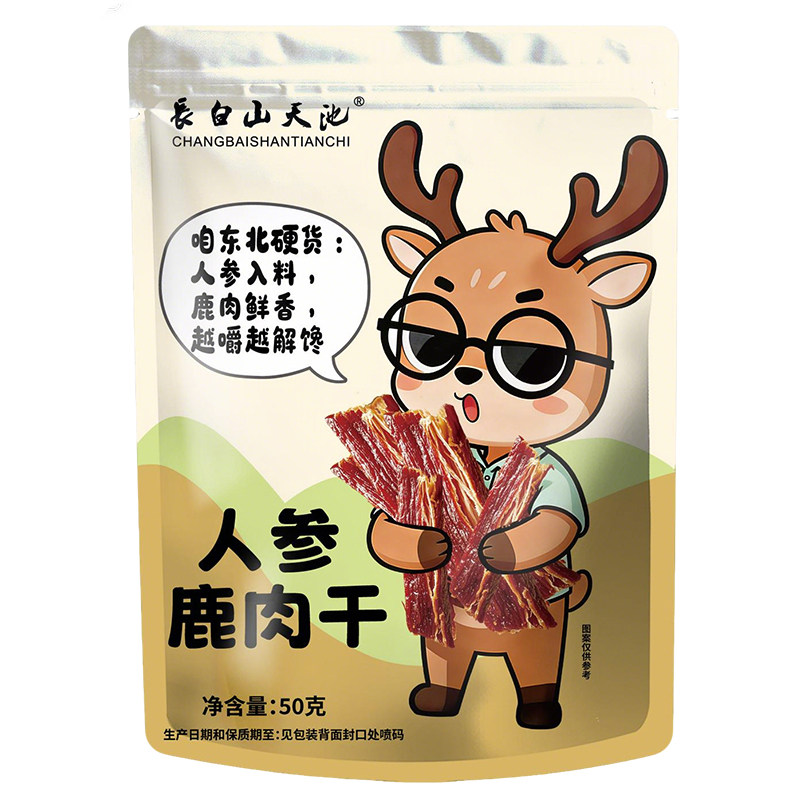 长白山天池人参鹿肉干
