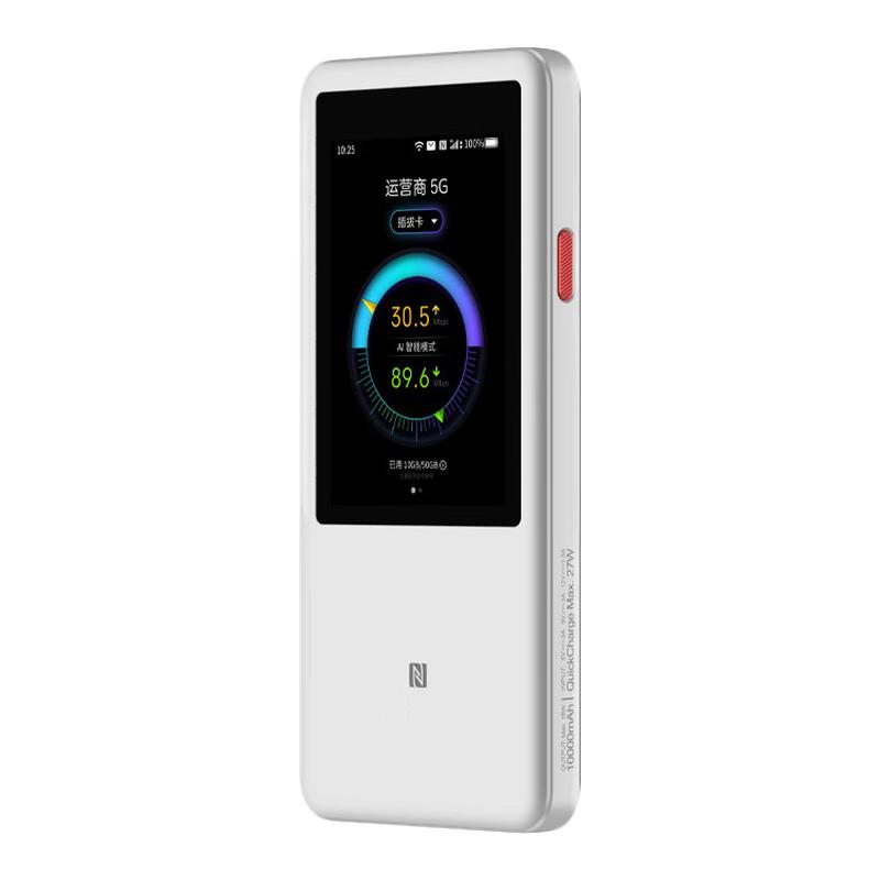 【可插卡】中兴5g随身WiFi全网通流量5G-A网络U60Pro便携旅游出行户外直播可国外使用移动WiFi7路由器无线w