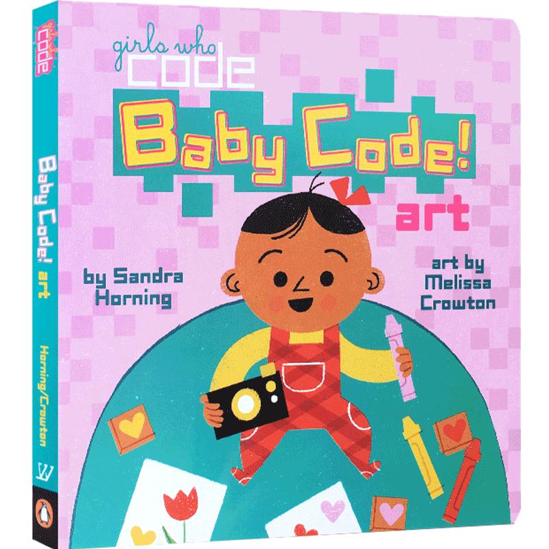 STEAM宝宝编程启蒙: 编程与艺术 Baby Code! Art 撕不烂纸板书儿童英语启蒙认知绘本3-6岁英文读物幼儿STEM科学启蒙图画书原版进口