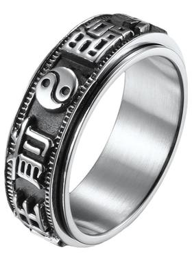 道家复古九字真言转动戒指