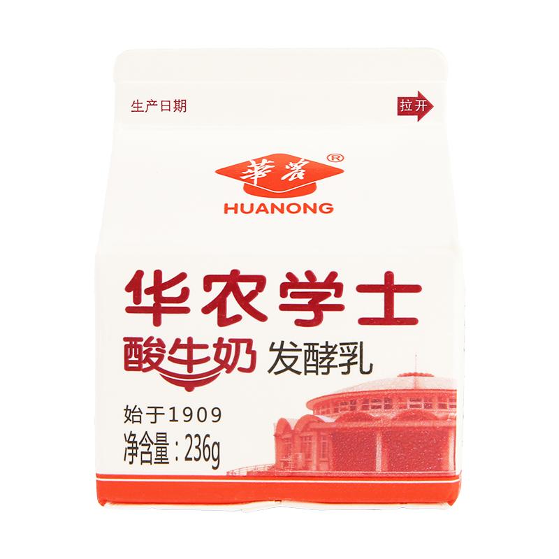 华农酸奶学士酸奶旗舰店官方广州老字号华南农业大学特产高校手信