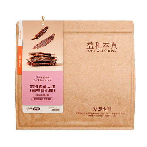 益和本真零食小型犬醇鲜鸭肉干鸡肉干泰迪金毛宠物零食磨牙棒训狗