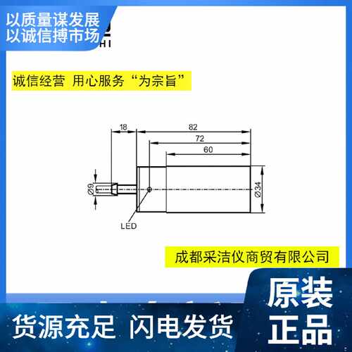 IB0108IB0109IB0110IB0112现货德国IFM易福门现货询价