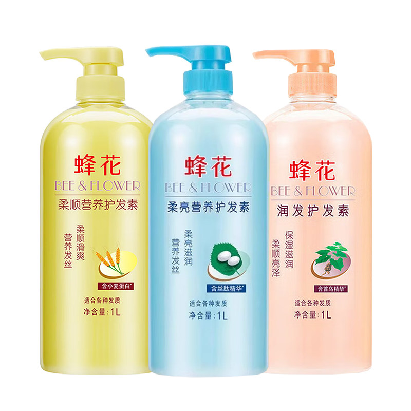 蜂花护发素营养修护柔顺顺滑改善干枯毛躁专用官方品牌正品男女士