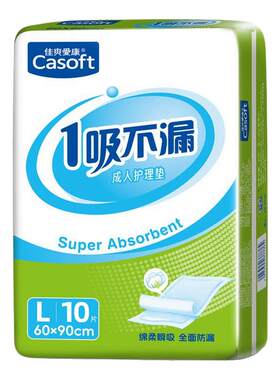 一次性护理垫60x90厚款老年人专用80x90产妇大尺寸隔尿垫80x120