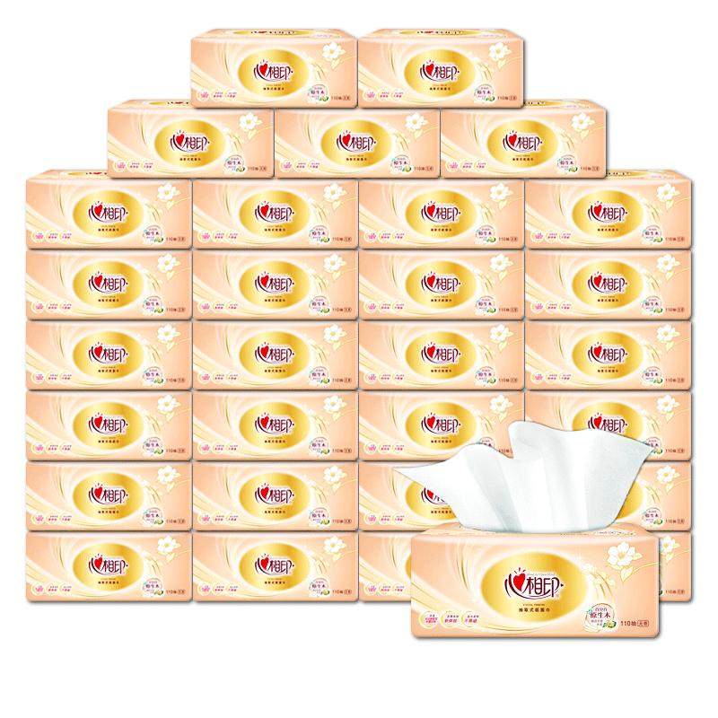 心相印110抽整箱大包家用实惠装