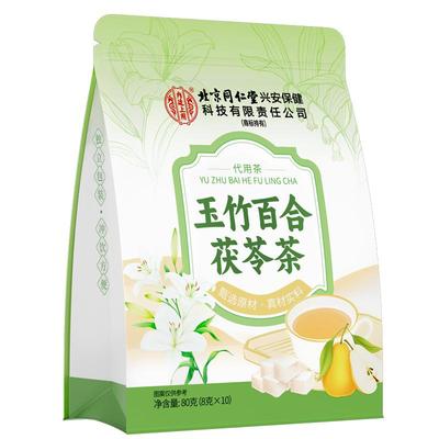 口干舌燥！喝玉竹百合茯苓润燥茶