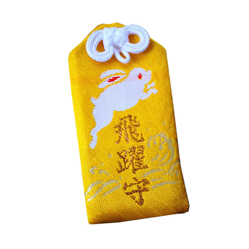 日本京都东天王冈崎神社金襕御守锦囊刺绣吊坠手机包包家内挂件