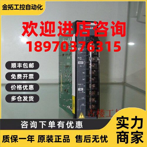 议价东芝PLC EX100-MPS51