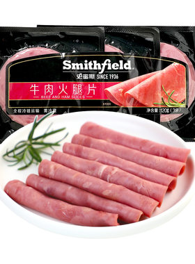 史蜜斯美式牛肉火腿片120g早餐即食三明治午餐肉片官方正品旗舰店