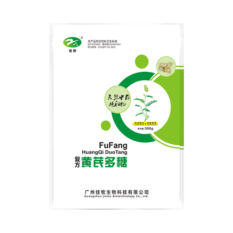 养殖黄芪多糖佳牧猪牛羊鸡鸭兽用