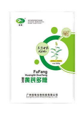 养殖黄芪多糖佳牧猪牛羊鸡鸭兽用
