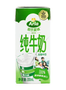arla德国原装进口爱氏全脂牛奶