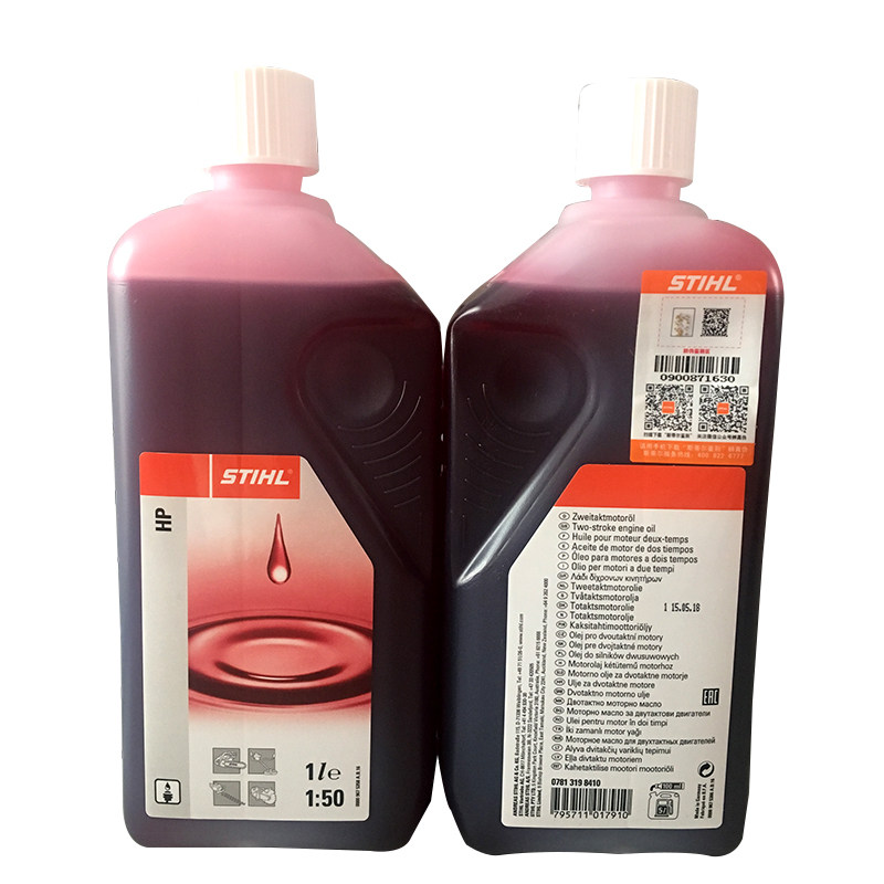 德国进口机油FS120割灌机251油锯二冲程2T专用50:1 FD级正品