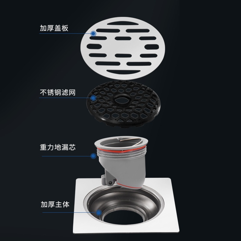 加厚地漏防臭304不锈钢防臭地漏洗衣机潜水三通下水道芯卫生间艇