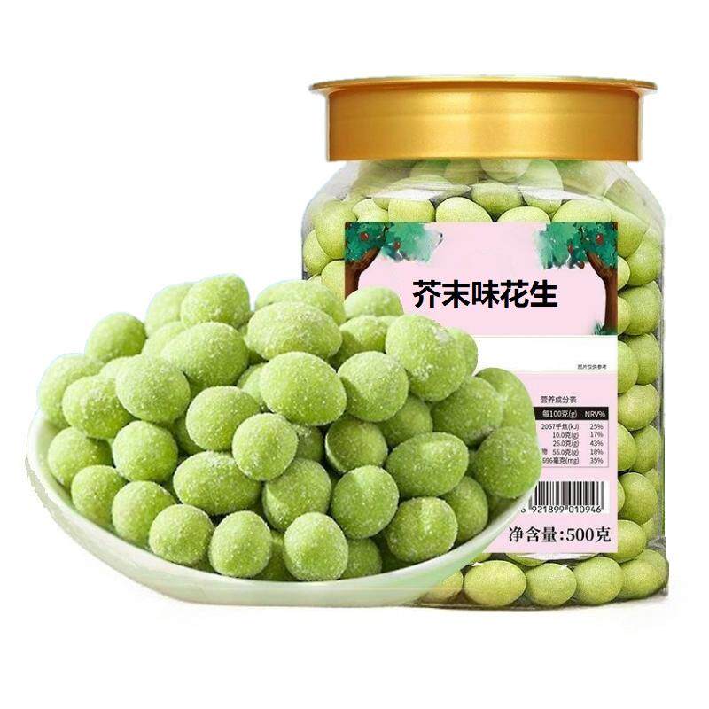 芥末味花生大颗粒500g罐装
