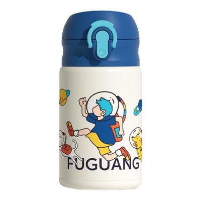 富光儿童保温杯男上学专用水壶316L不锈钢儿童吸管水杯小容量杯子