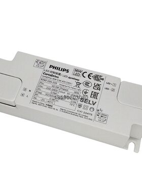 教室医院工厂面板灯LED控制装置