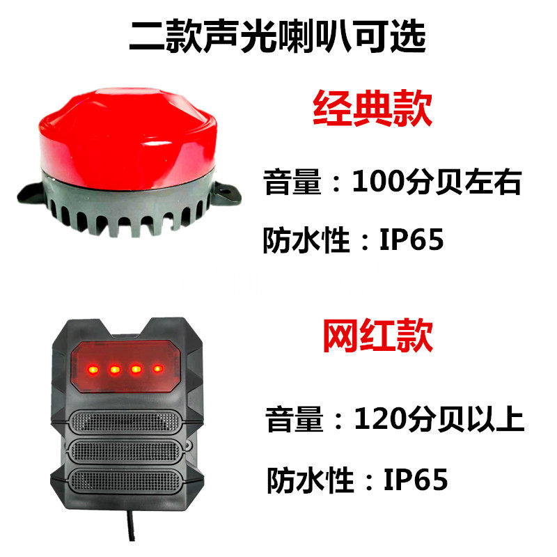 叉车货车盲区声光报警