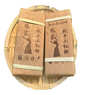 傣家纯手工红糖西双版纳特产纯甘蔗汁熬制古法无添加生态500g月子