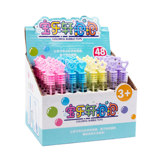 迷你吹不破的泡泡胶儿童手持小号泡泡棒泡泡水补充液男女孩玩具