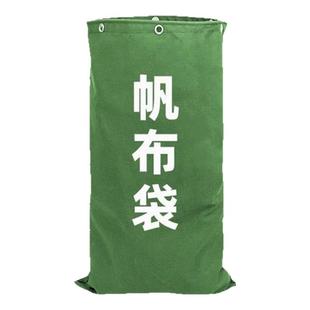 帆布待销文件保密专用袋运输快递袋代销文件袋物流加厚防水收纳袋
