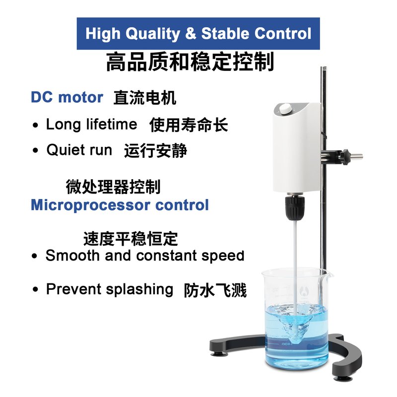 顶置搅拌器实验室化妆品医药工业恒速定时悬臂式电动乳化搅拌机