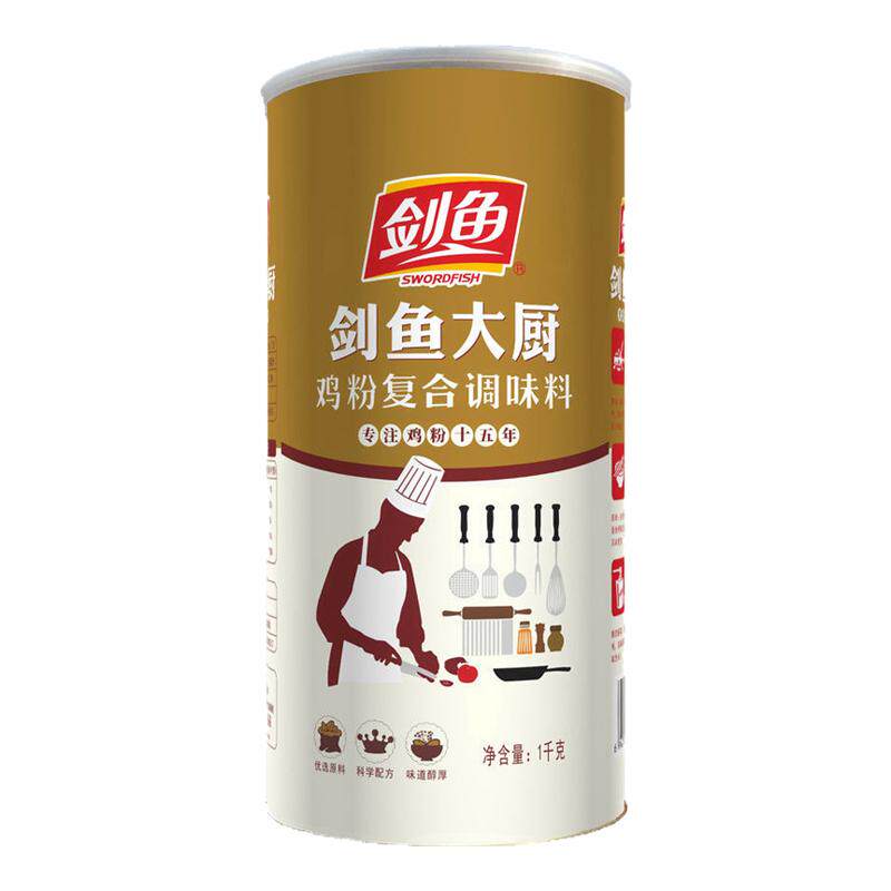 剑鱼大厨鸡粉1kg罐装商用调味料
