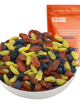 新疆三色葡萄干免洗超大颗提子干