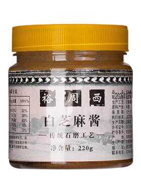 河南正宗传统石磨芝麻酱二八酱