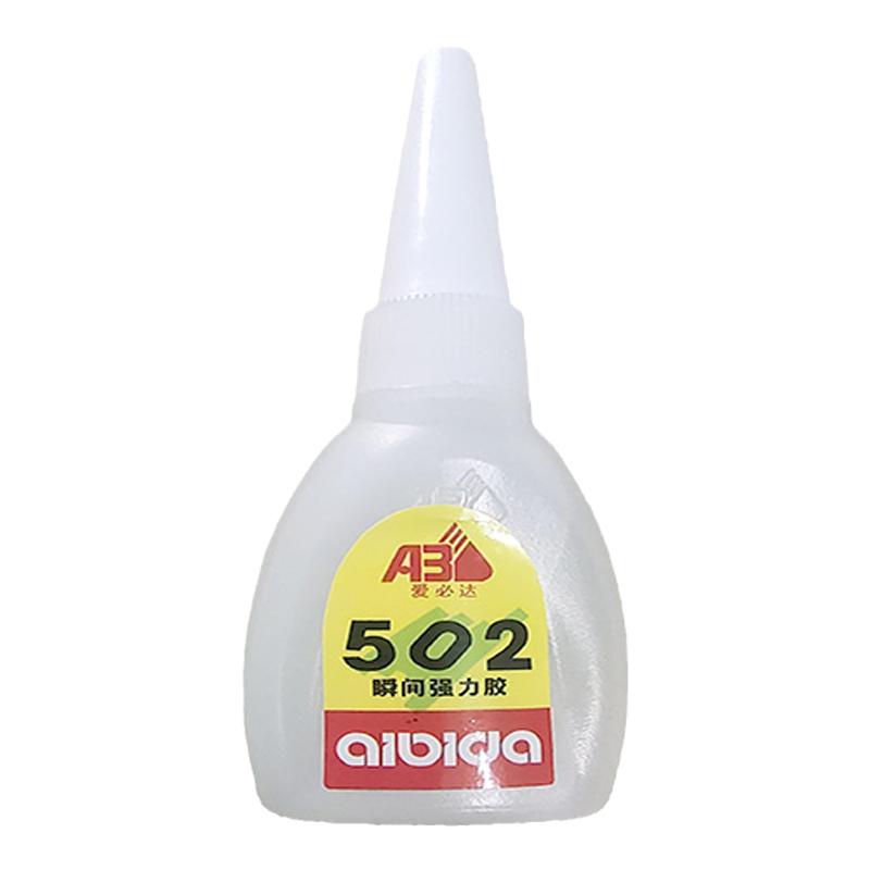 广东爱必达502胶水快速型15g粘木头五金粘塑料的强力专用胶瞬间胶