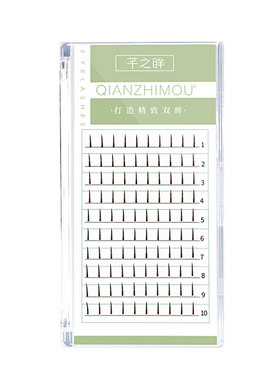 芊之眸自然点缀太阳花款假睫毛