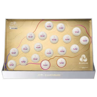 双鱼大湾区乒乓球纪念品收藏球纪念版儿童生日礼物送男友三星球