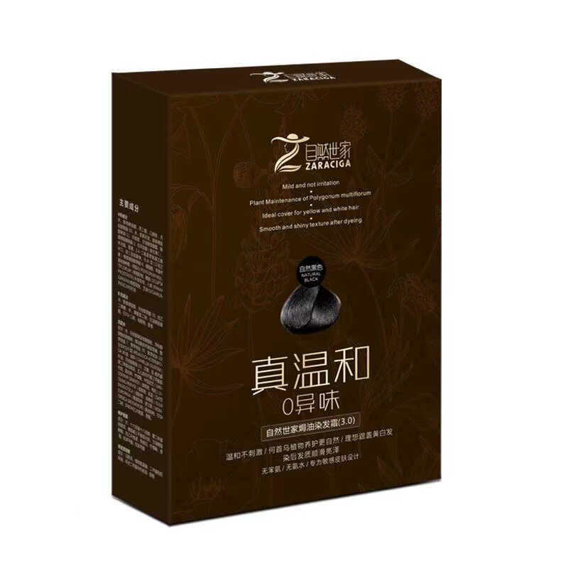 自然世家补色不过敏染发剂