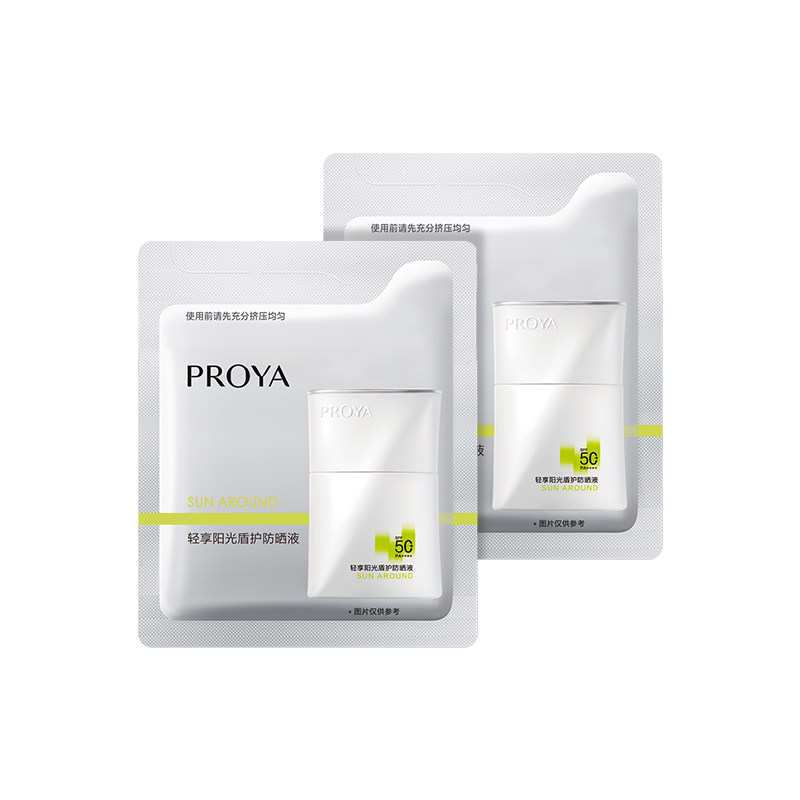 PROYA/珀莱雅【天猫U先试用】珀莱雅盾护防晒2ml*2