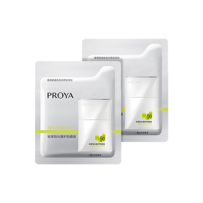 珀莱雅盾护防晒霜清爽肌肤军训