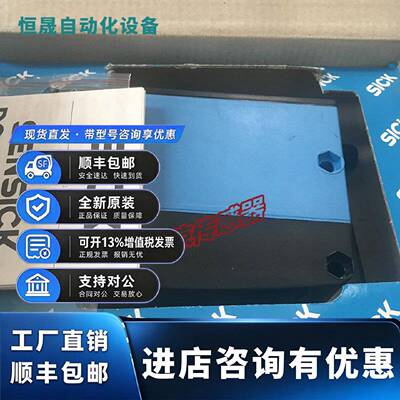 议价DS60-N21311西克SICK施克中程距离传感器激光光电开关传感器