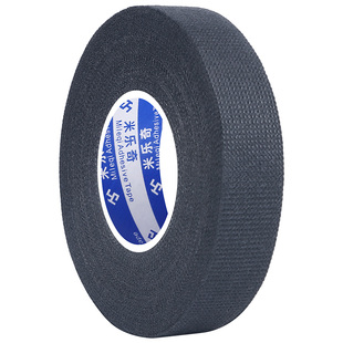 电线缠线束线裹线收纳走线神器机箱理线线路缠绕固定汽车线束胶带