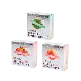 优之唯品无糖薄荷糖清凉润喉糖清新口气糖果硬糖休闲零食糖果45g