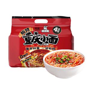 阿宽重庆小面方便面板凳面夜宵美食体验山城舌尖上的江湖嗦面